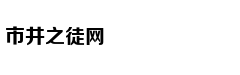快速解酒方法都是忽悠人的
